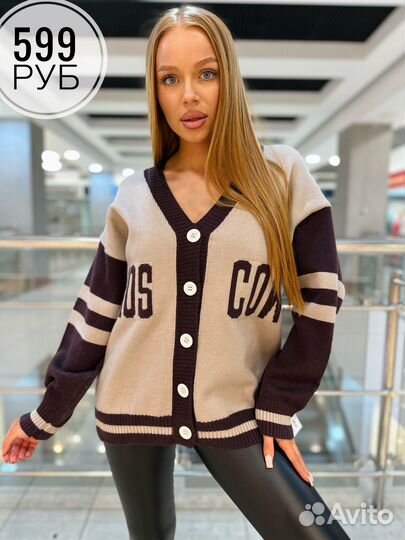Кардиган женский
