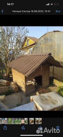 Будка для собаки бесплатно