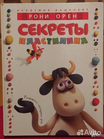 Книги для досуга детей