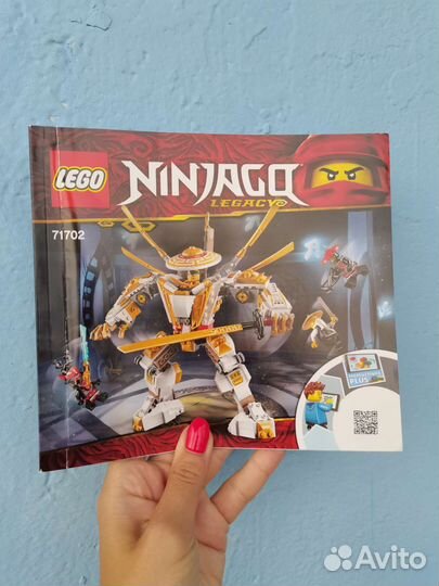 Lego Ninjago Конструктор 71702