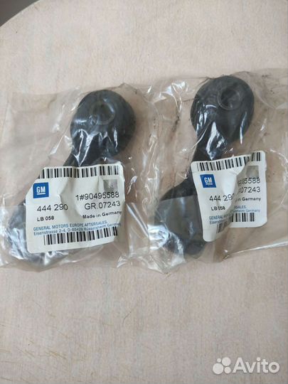 Стойки стабилизатора задние