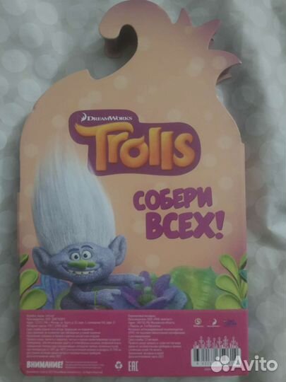 Ластики тролли с пеналом