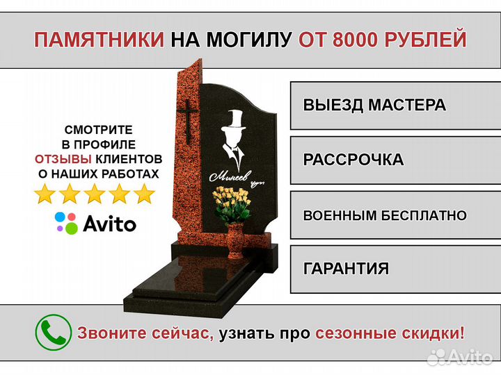 Твардовский дробится рваный цоколь монумента