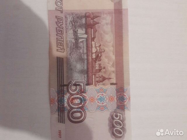 500р с корабликом
