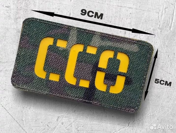 Шевроны разведка вдв ссо