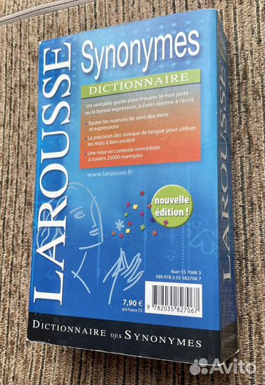 Словарь larousse Synonymes dictionnaire. 2007 г