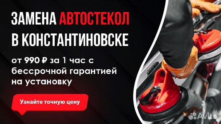 Лобовое стекло BMW 1 II F20 / F21