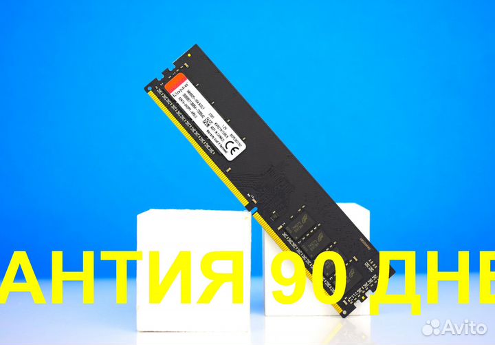 DDR4 2133 MHz 8 GB кingston