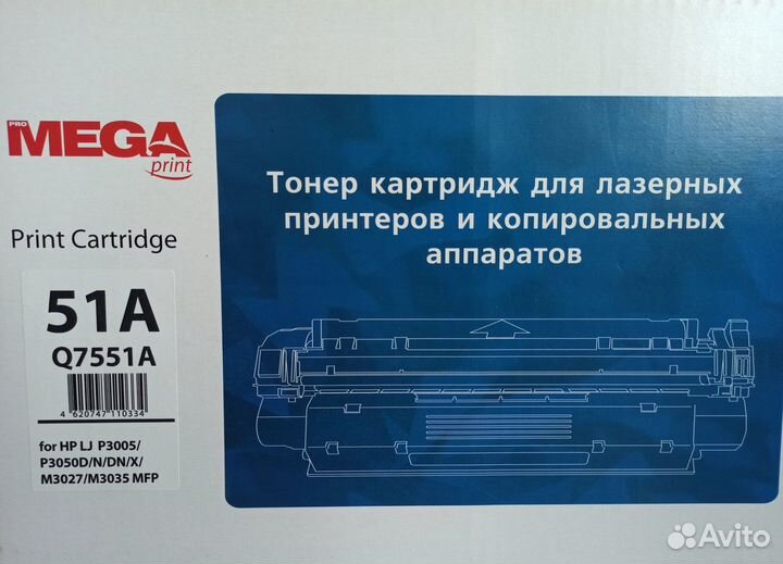 Картриж для принтера