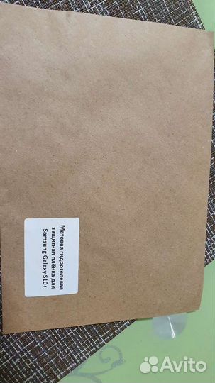 Матовая гирогелевая пленка для Samsung galaxy s10+