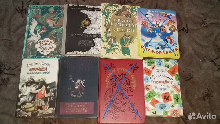 Книги для детей 2