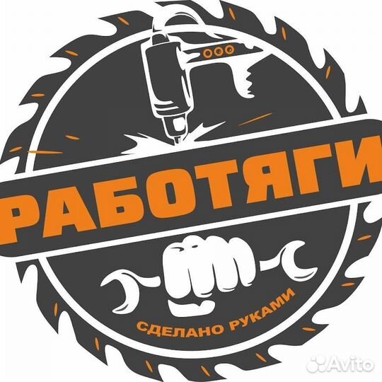 Стяжка пола, бетонные работы