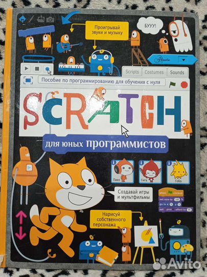 Книги разные