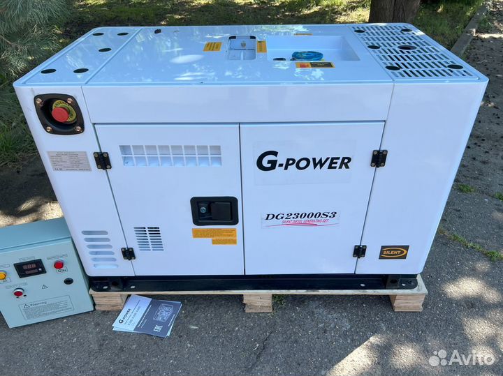 Дизельный генератор 18 kW g-power трехфазный DG230