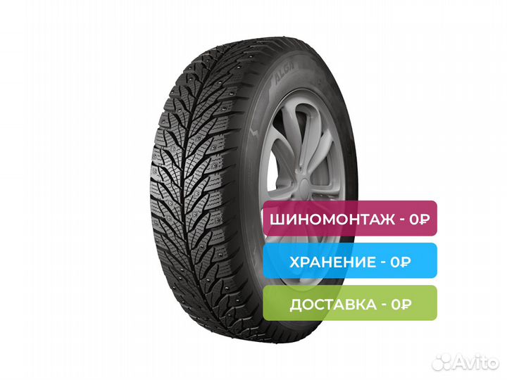 КАМА Alga (HK-531) 185/70 R14 88T