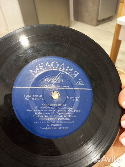 Виниловые Пластинки СССР
