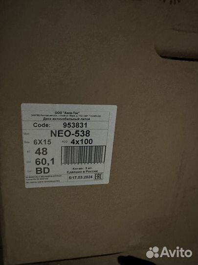 Диски Neo 538 6,0\R15 4*100 ET48 d60,1 BD