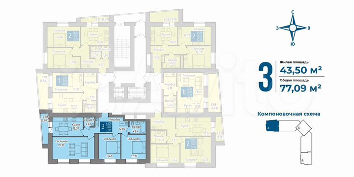 3-к. квартира, 77,1 м², 17/19 эт.
