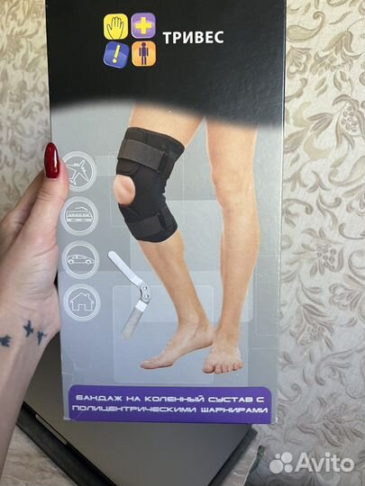 Бандаж на колено тривес