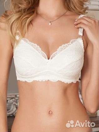 Бюстгальтер для кормления 75 В