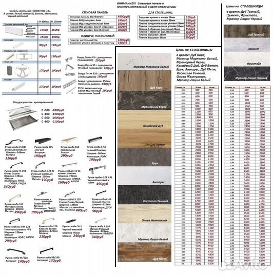 Кухня по шкафчикам Монца в цвете Бежевый Кварц