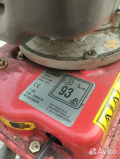 Культиватор