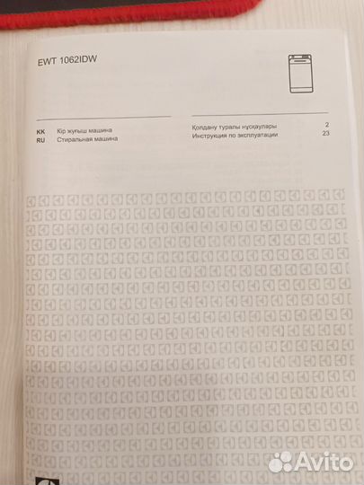 Продам стиральную машину на запчасти