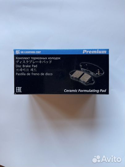 Тормозные колодки задние комплект