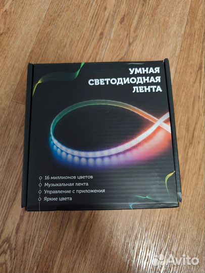 Лента светодиодная 10,15 метров