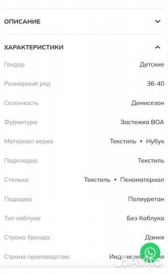 38, 39, 40 кроссовки ecco biom k1