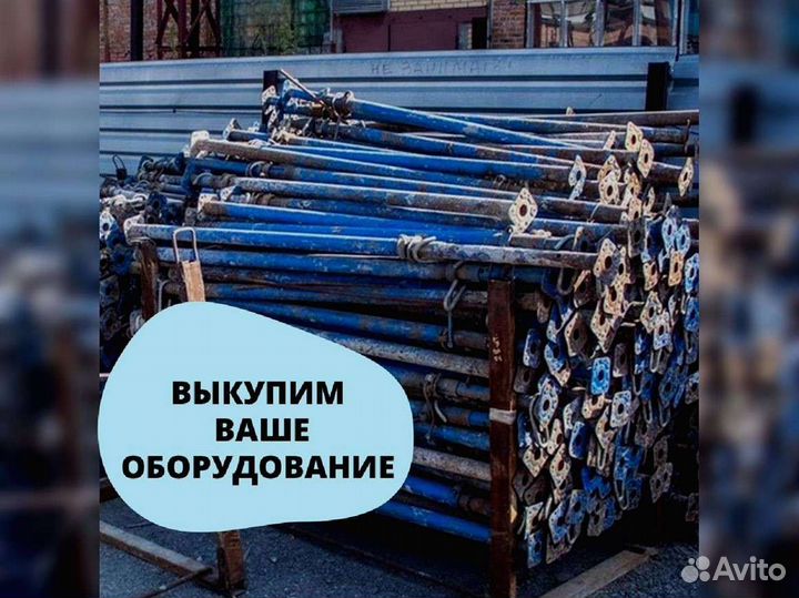 Стойка без посредников