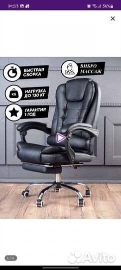 Компьютерное кресло/ офисное/новые/вналичии