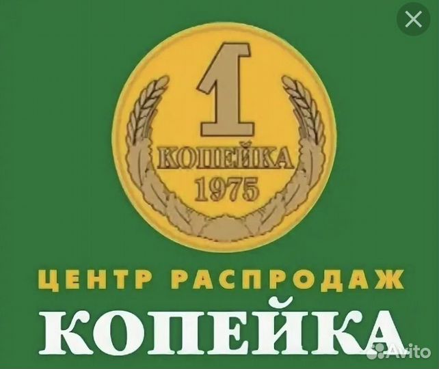 Продавец непродовольственных товаров