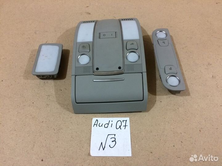 Плафоны освещения audi Q7