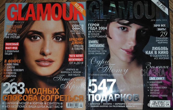 Долорес, Hairs, Glamour, Psychologies