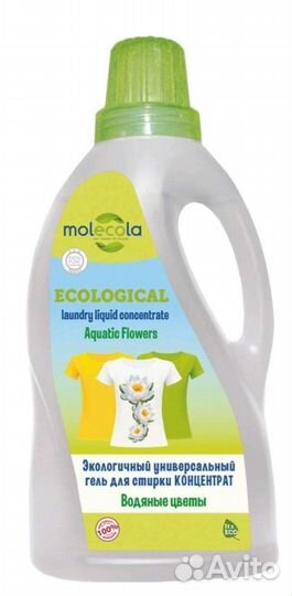 Гель для стирки