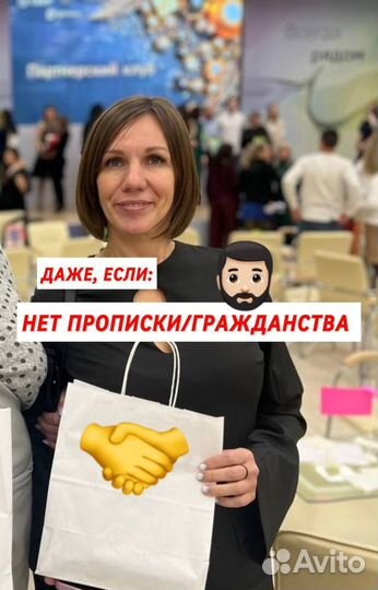 Ипотека без первоначального взноса/Помогу открыть