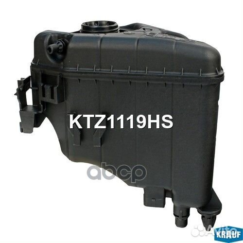 Бачок расширительный KTZ1119HS Krauf
