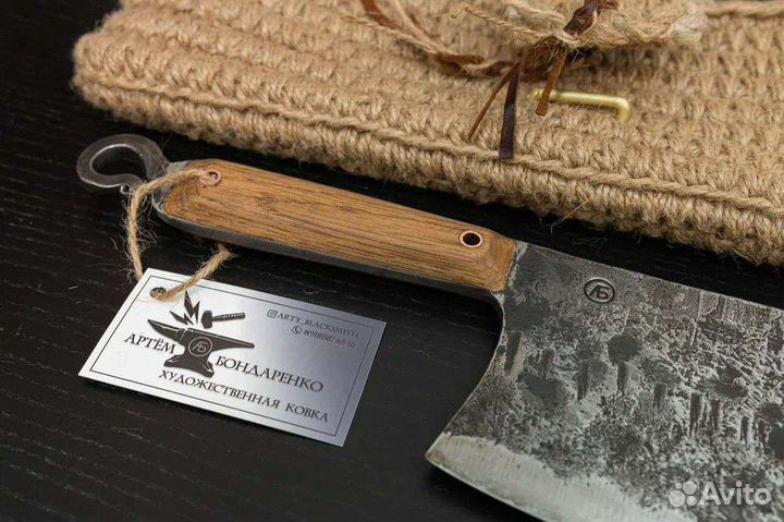 Топорик кухонный