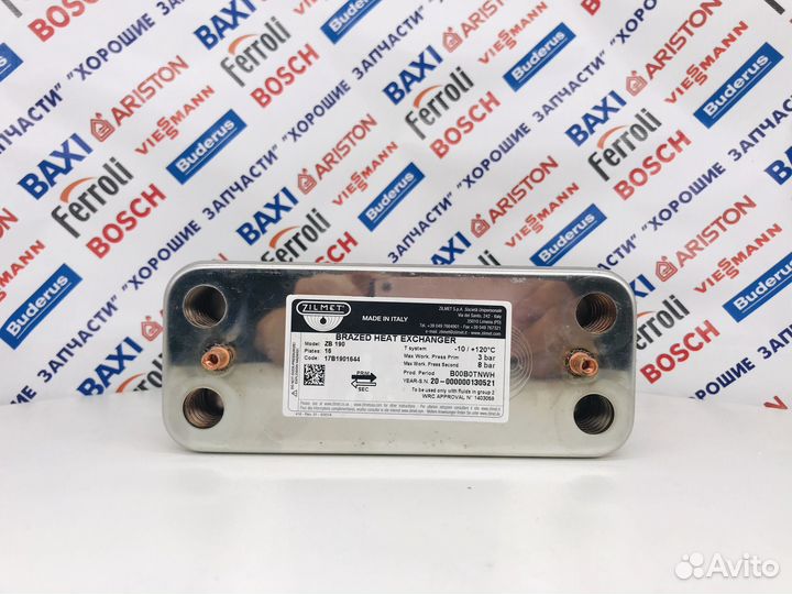 Теплообменник гвс Zilmet 16 пластин (Ariston)