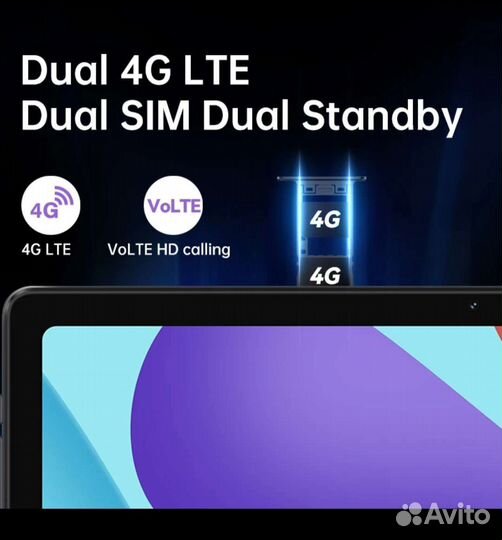 Alldocube Iplay 50 4G (6/64/12Android) Новый