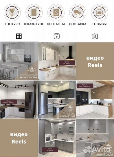 Ведение соц. сетей в Казани (smm услуги)