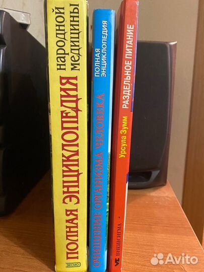 Книги о здоровье