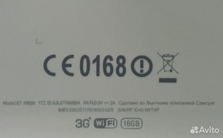 Планшет Samsung GT - n 8000