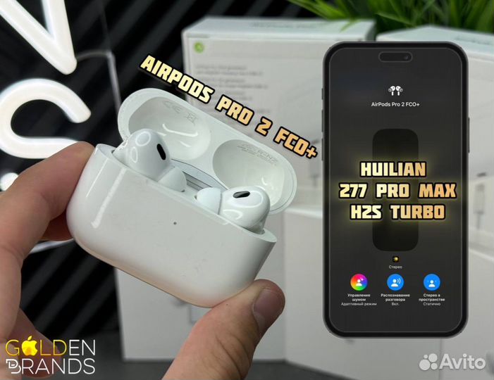 AirPods Pro 2 Huilian 277 Pro Max (H2S Turbo)