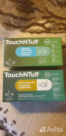 Перчатки латексные