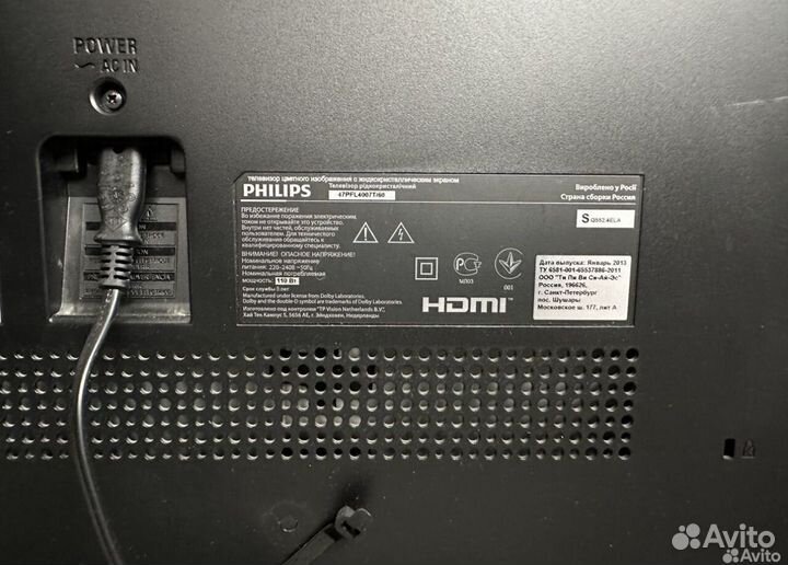 Телевизор philips 47