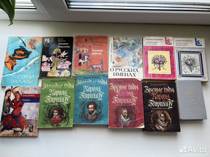 Книги разные