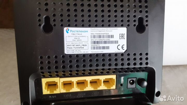 Роутер Sagemcom