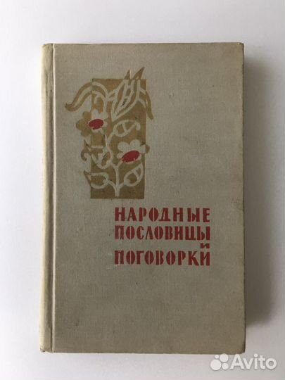 Детские книги. Список обновлённый